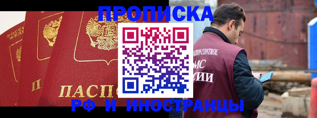 пропишу в квартире в Ленинградской области