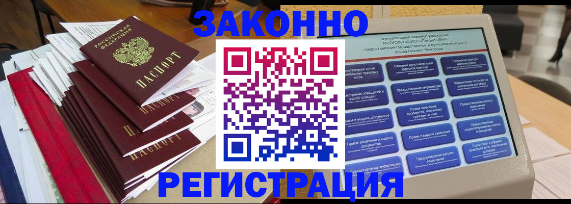 найти адрес прописки в Ленинградской области